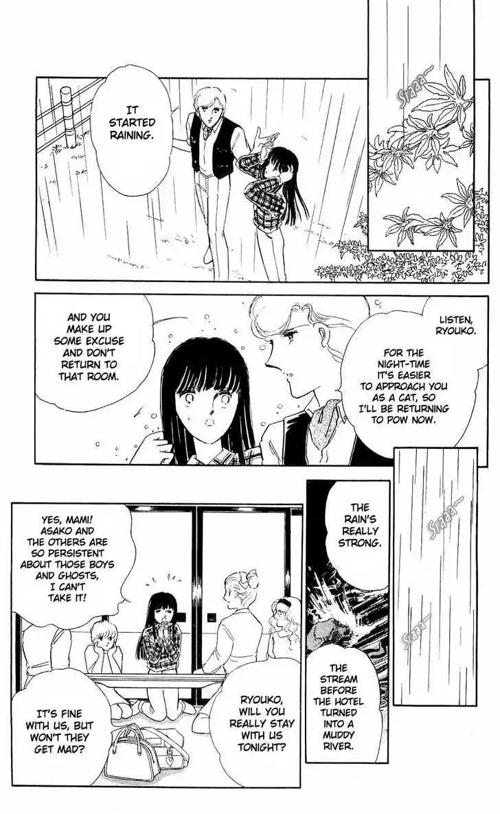 Ryouko no Shinrei Jikenbo Chapter 7 35